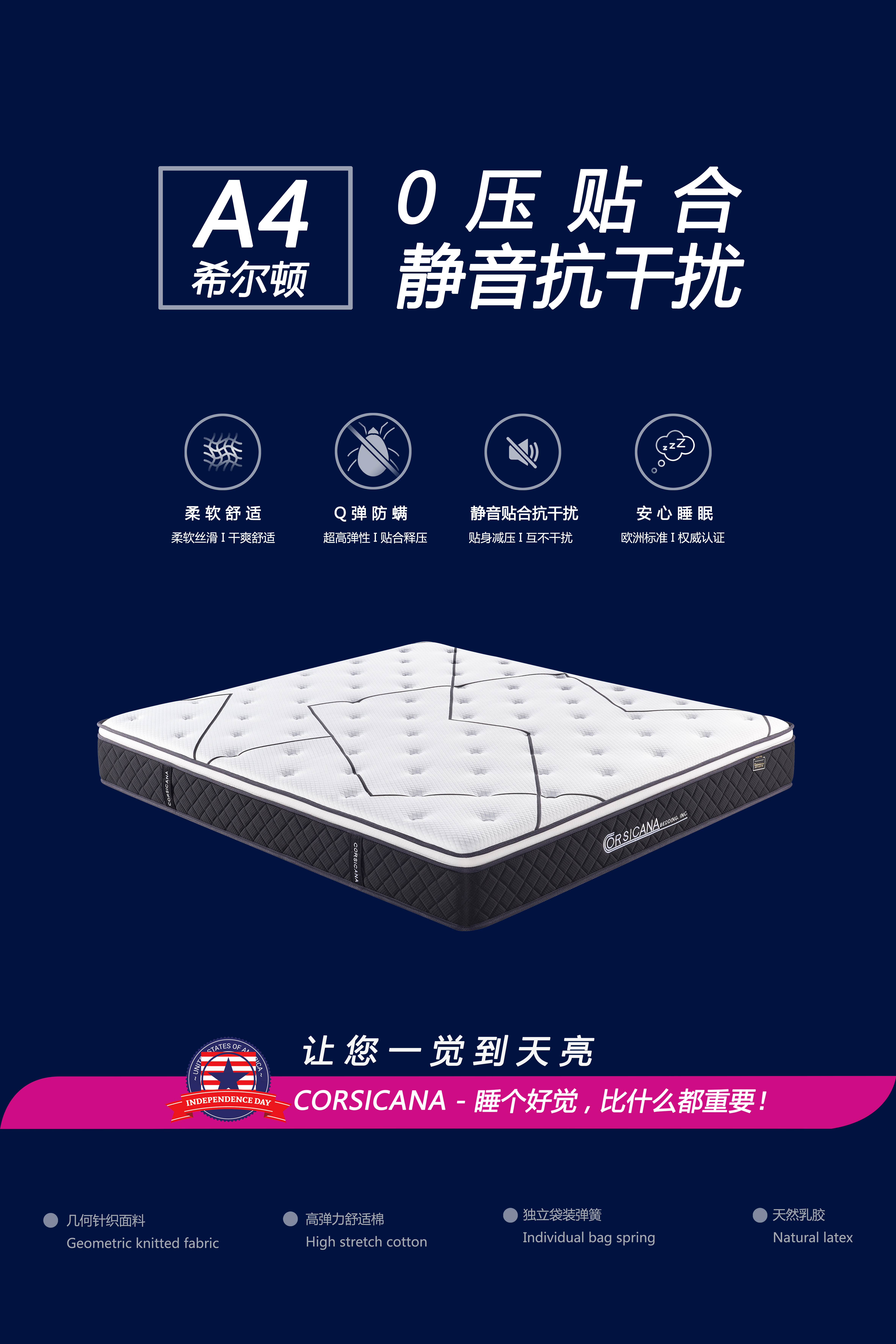 A4-电梯广告 &nbsp;OK.jpg