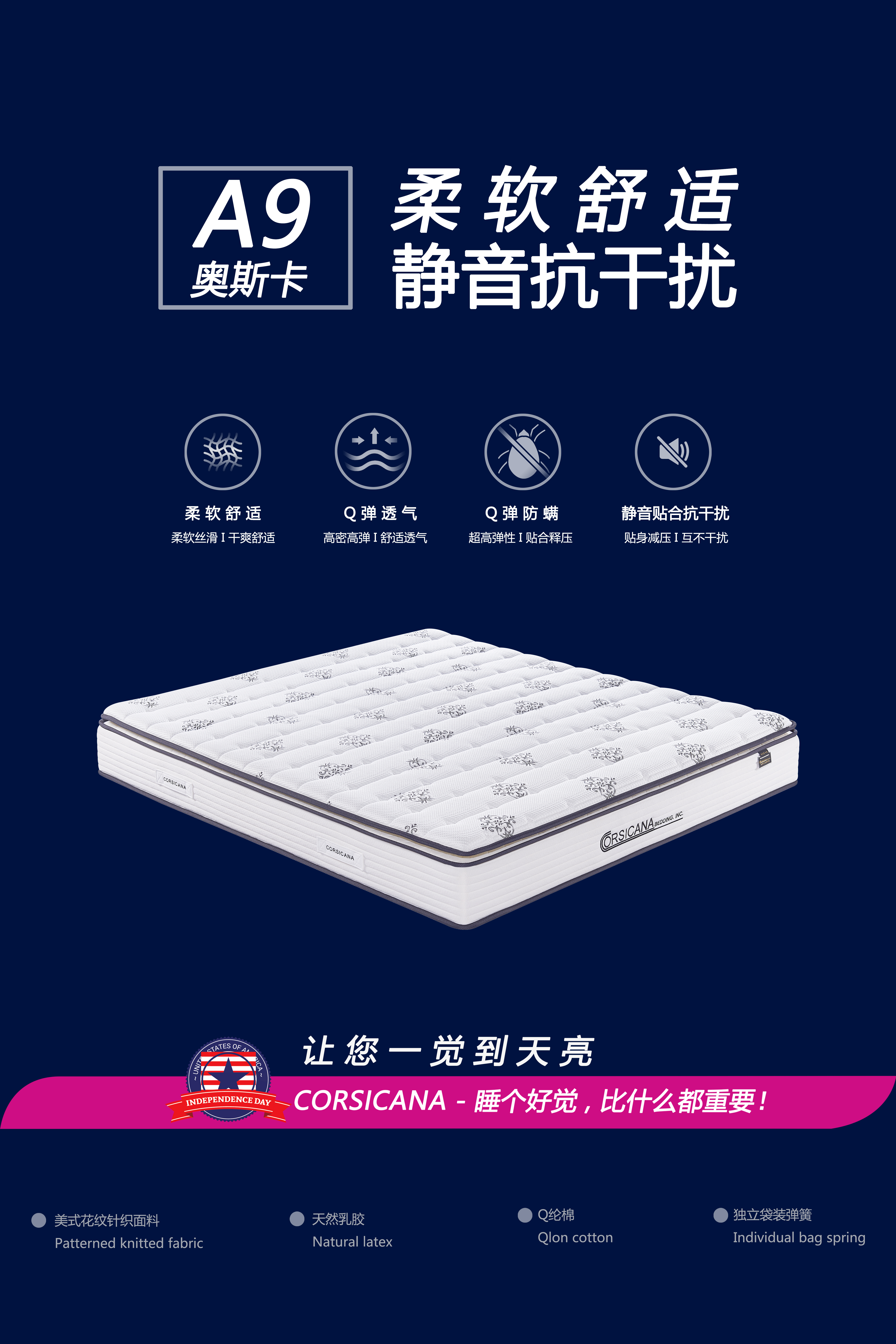 A9-电梯广告 &nbsp;OK.jpg